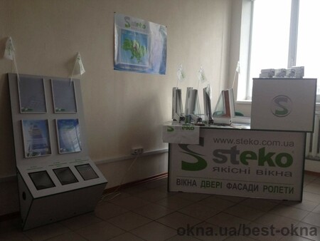 магазин окон никополь